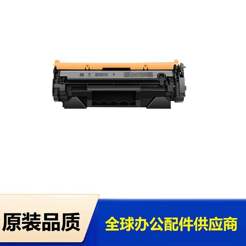 适用惠普W1460A耗材Pro 3004dw墨盒MFP 3104fdw打印机晒鼓 hp146a