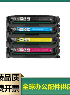 适用CF510A惠普m154a硒鼓M181fw墨盒M180n惠普204a T6B70A碳粉盒