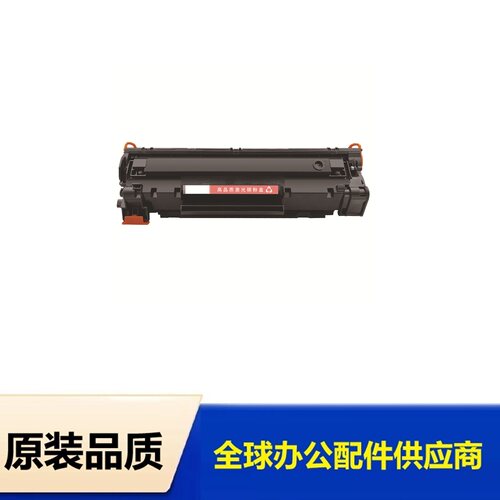 全新适用惠普M128fn硒鼓M128fp打印机墨盒M128fw易加粉hp388a耗材