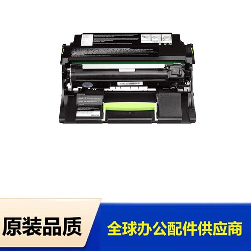 适用66S0Z00利盟MS531硒鼓MS631鼓架MX532 XM3350 鼓组件 66S0ZA0