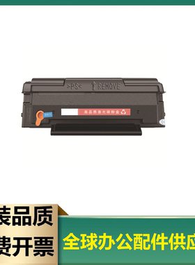 适用映普生3022n硒鼓爱胜品3122墨盒1022N 4022nh碳粉TD1622A耗材