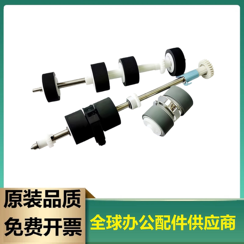 适用虹光扫描仪搓纸轮带轴一套