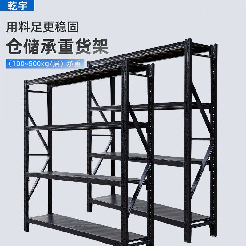 黑色重型组装货架工用铁架子厨房/阳台家居收纳置物架工业货架