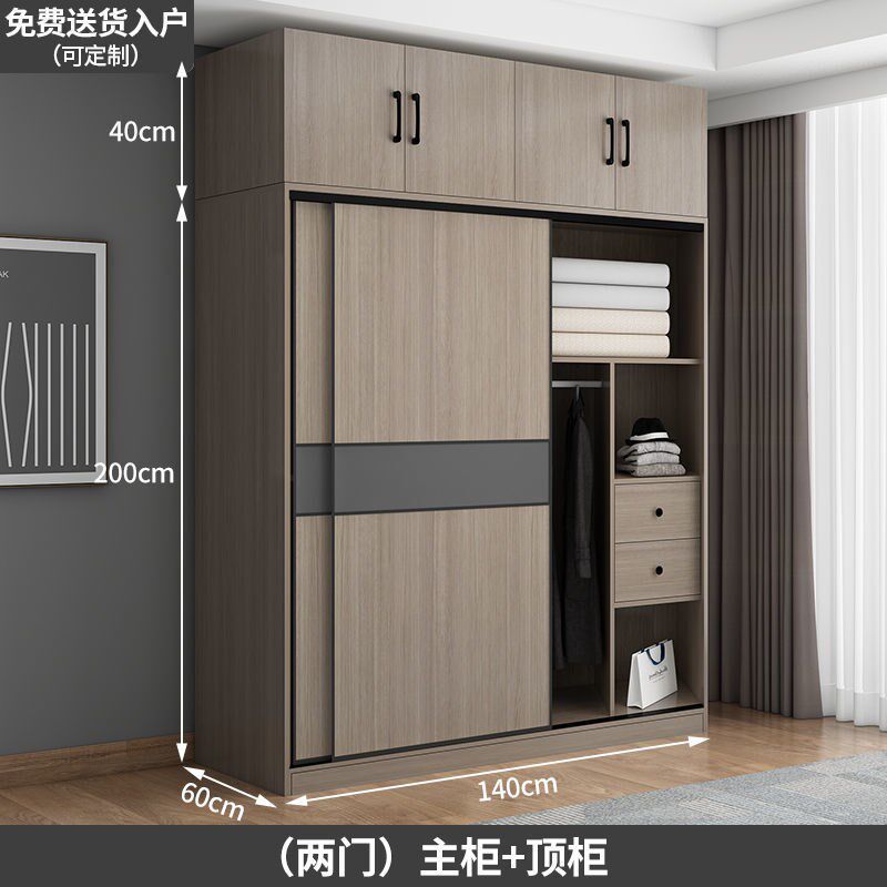 衣柜家用卧室简易组装出租房用大衣柜推拉门储物柜大容量网红衣橱