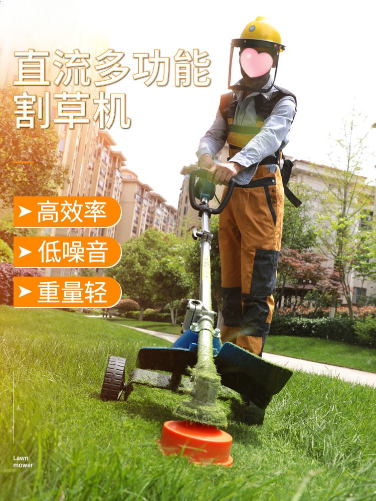 锂电48V充电式割草无刷电动打草轮子割灌背负园林草坪除草机图片