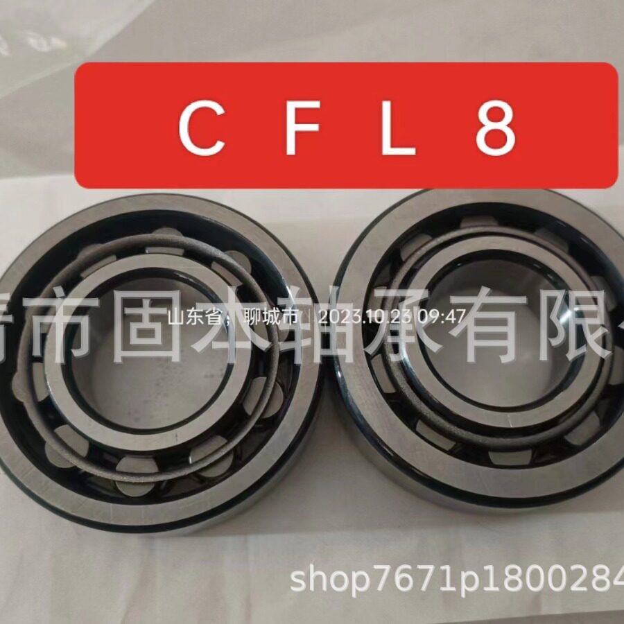 CFL8非标精密圆柱滚子轴承