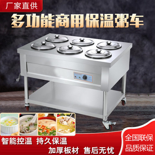 商用不锈钢保温粥车电加热灶台圆桶移动熬粥快餐车售饭台设备摆摊