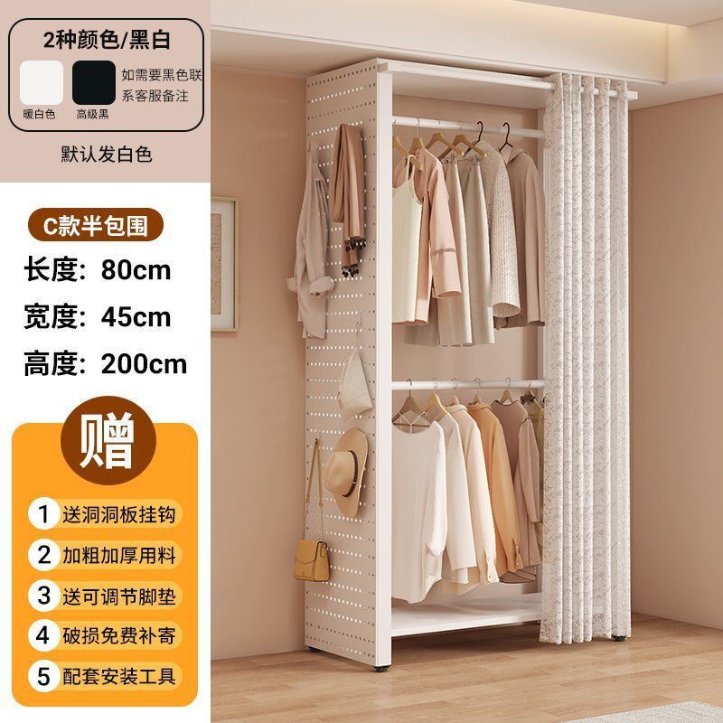 衣帽架洞洞组装简约家用卧室成人出租房衣帽间衣柜储物收纳外贸厂