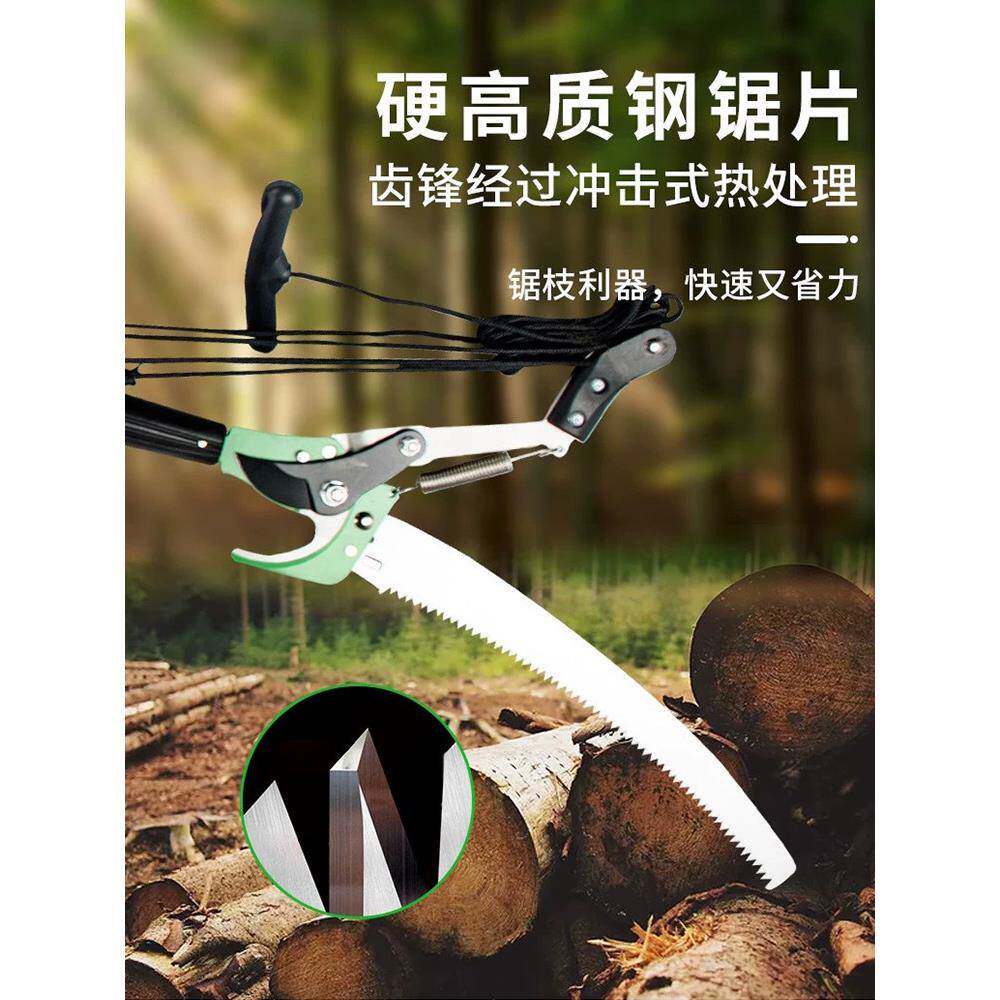 助友 高枝剪四滑轮9101/9102高枝锯高空伸缩剪枝剪高枝剪省力剪