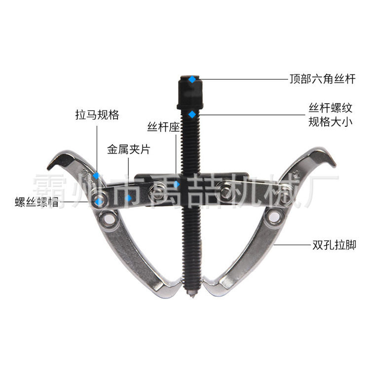 机械式油压拉马轴承拆卸器