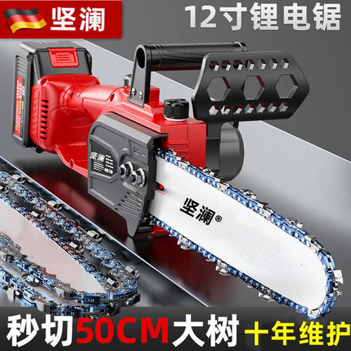 家用小型手持锂电电链锯