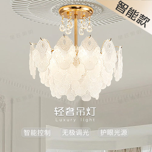 法式轻奢吊灯网红奶油风客厅