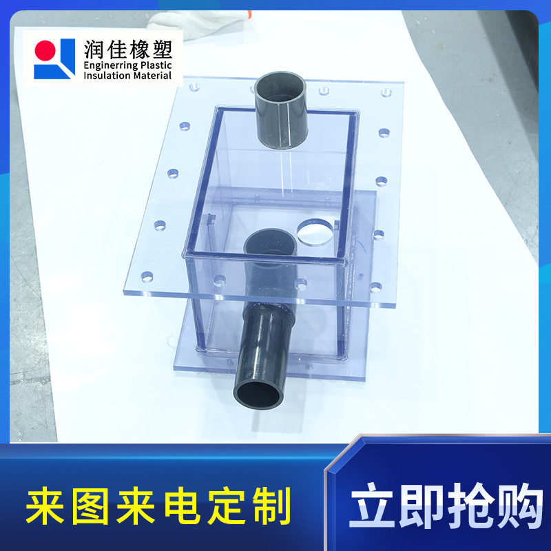 透明PVC非标件聚氯乙烯透明PVC罩子过滤槽蓝透色过滤槽-润佳橡塑