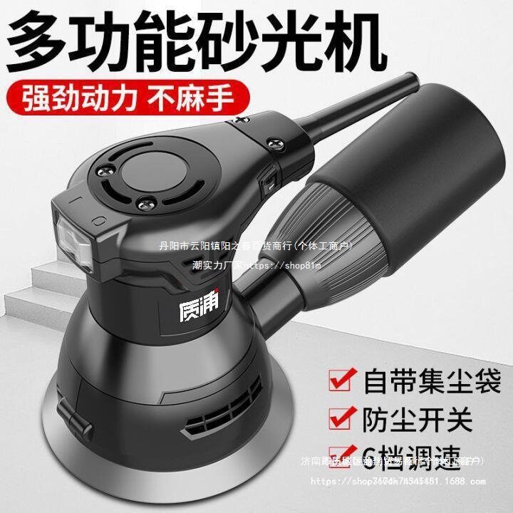 电动打磨砂光机无尘干磨抛光图片