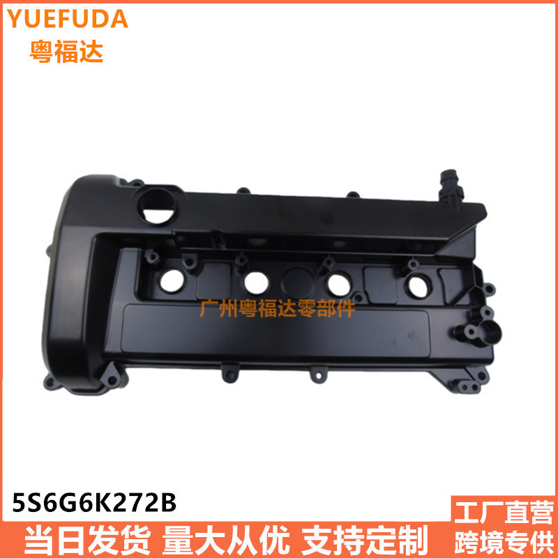 福克斯5S/6G/6K气门室盖带垫