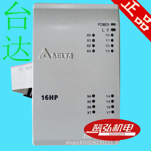 台达PLC DVP08HN11T EH3数字量扩充机可编程控制器原装