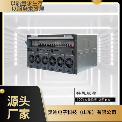 动力源高频开关电源48V300A6U