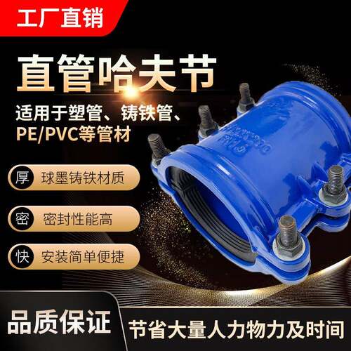 哈夫节堵漏器管道修补器抢修节铸铁塑管带压卡箍管夹管卡抱箍管箍