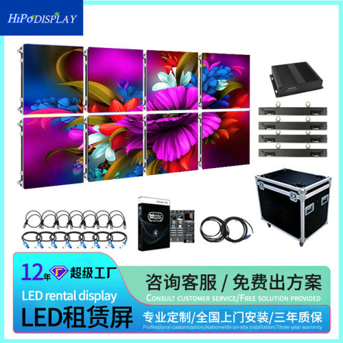 室内户外全彩led显示 会议室展厅舞台led大屏幕电子屏 Led screen
