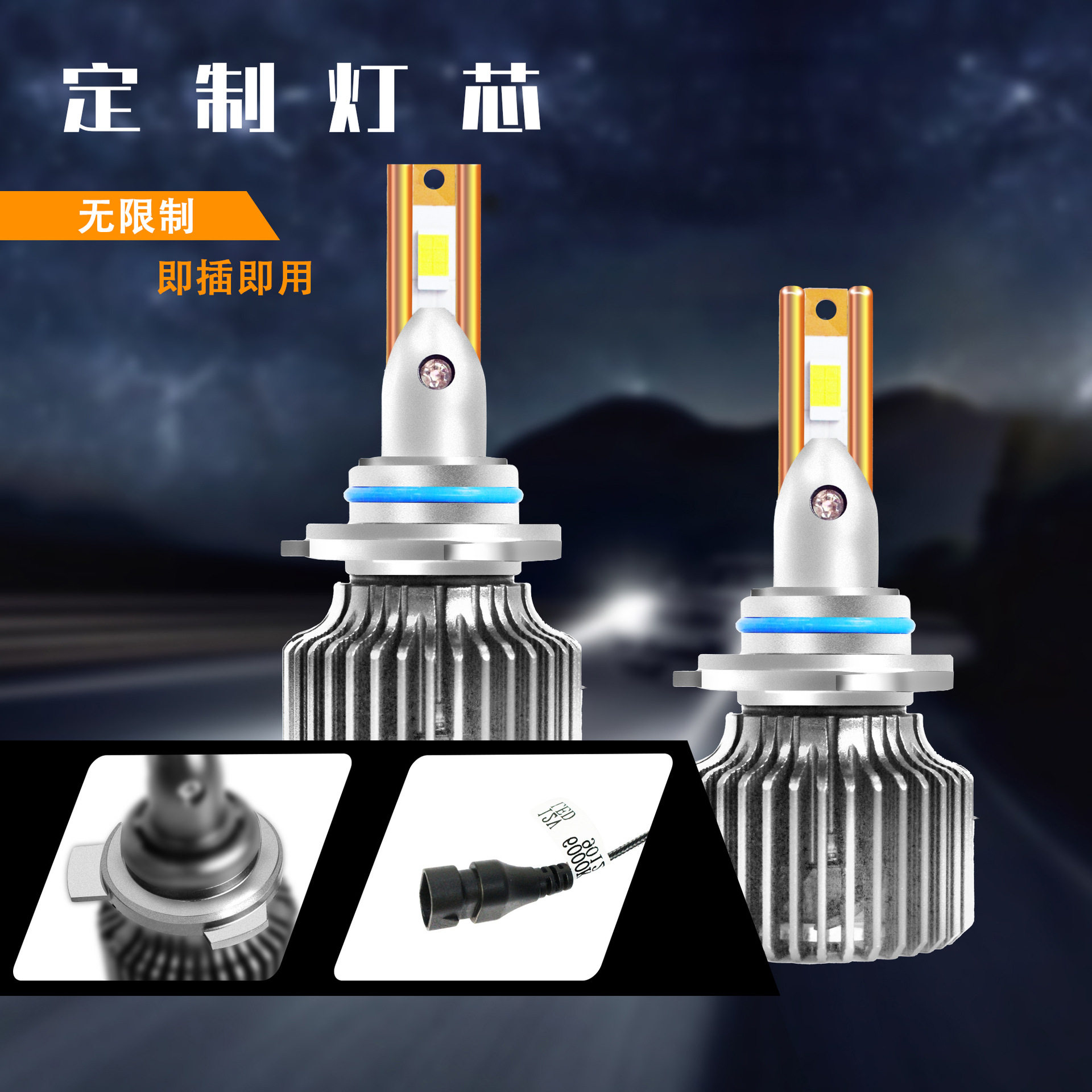 新款9005N68系列汽车led大灯大功率车载改装通用前大灯车灯用品批
