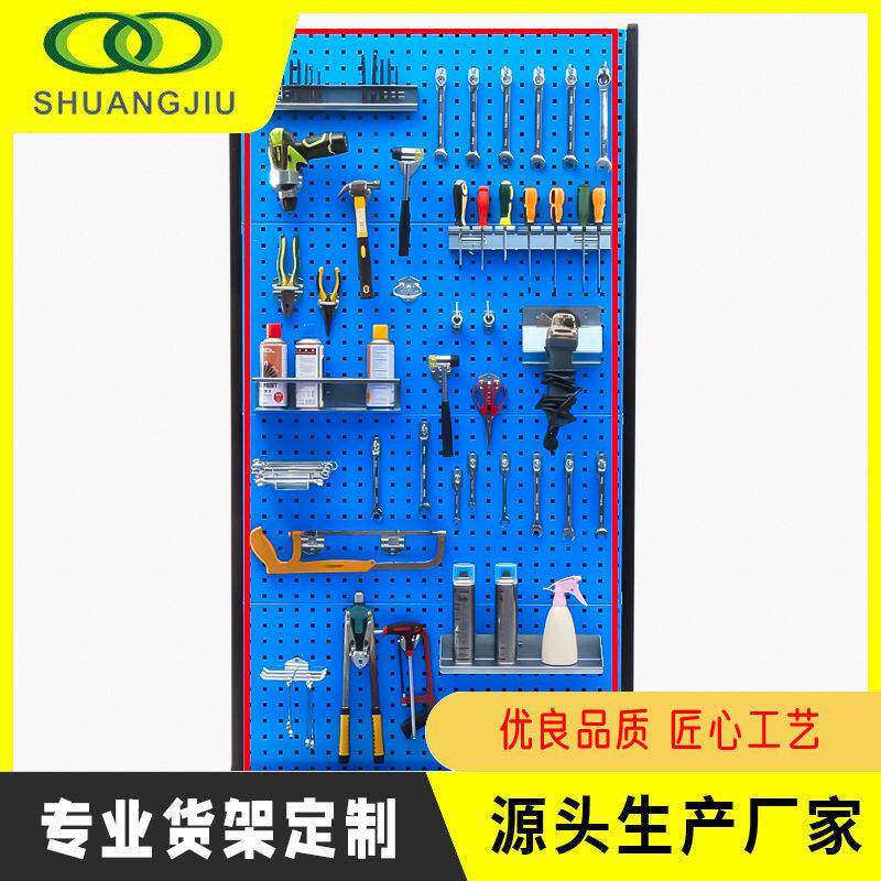 芜湖带挂钩汽配厂零件工具整理洞洞板货架工具统筹存放架工厂货源