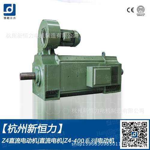 厂家出售马达直流马达浙江直流电机厂家