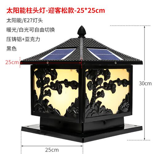 厂家直销太阳能柱头围墙灯大门柱子LED灯户外庭院别墅墙头景观灯