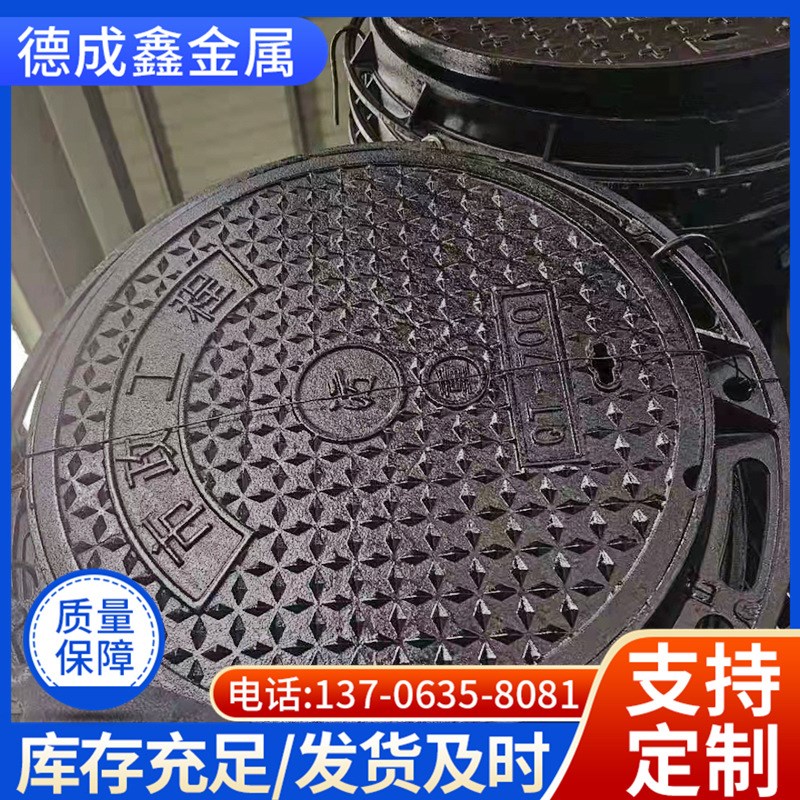 下水道球墨铸铁方形井盖电力路灯双开方井盖重型轻型方井盖可过车
