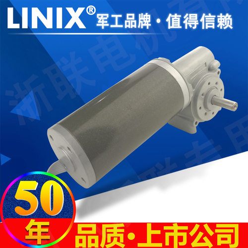 联宜自动门电机直流无刷63WJ