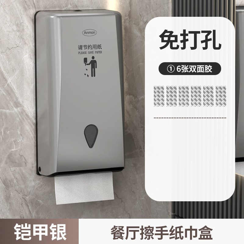 餐厅擦手纸巾盒抽纸盒壁挂式商用卫生间擦手纸盒餐巾纸盒饭店专用