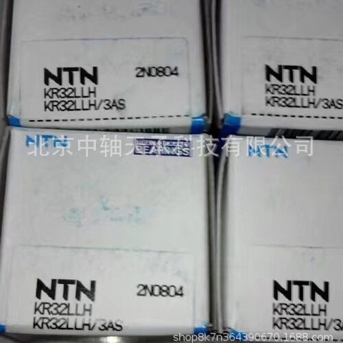 NTNKRV22LL-3ASV2螺栓滚轮轴承