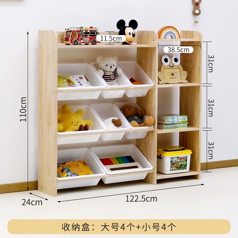 儿童玩具收纳架宝宝绘本书架木质家用多层置物架儿童房收纳置物柜