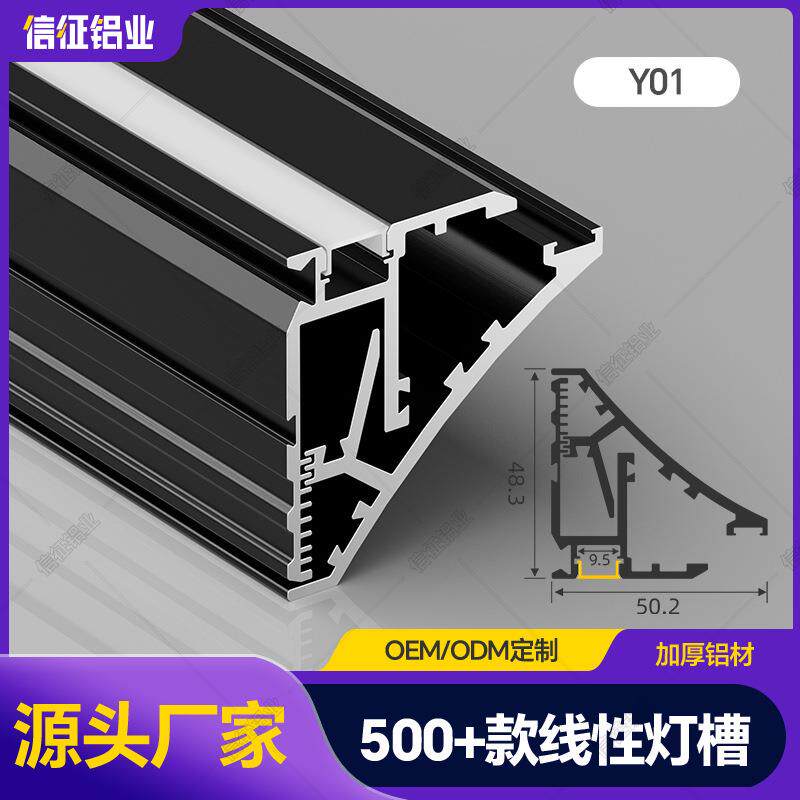 led线形灯铝合金收边u型线性灯铝槽客厅吊顶灯带槽明装线条灯卡槽
