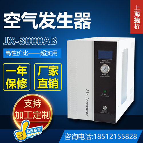 实验室气相色谱仪用高纯度?