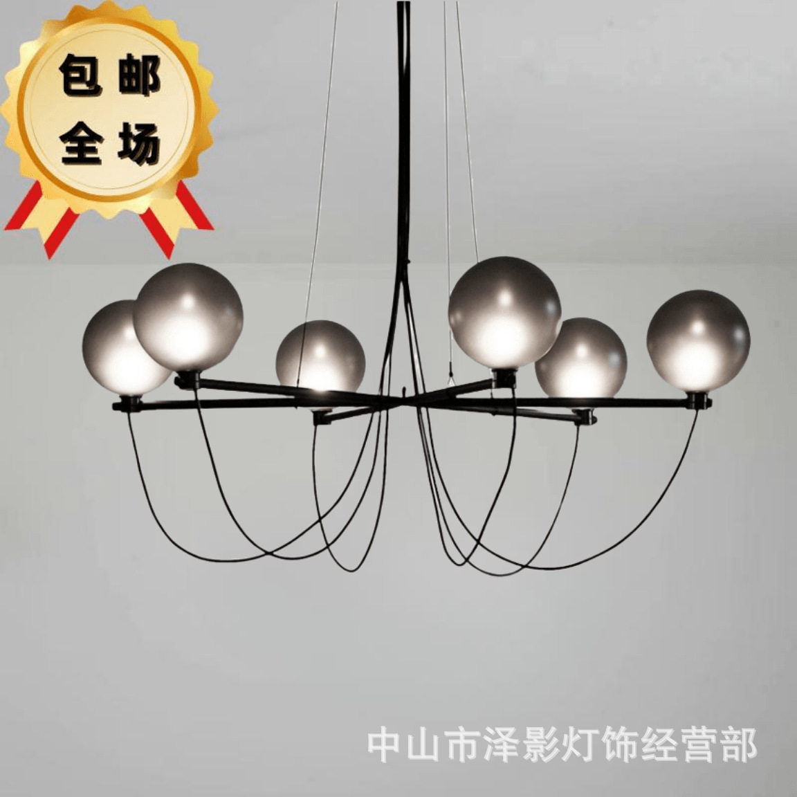 北欧个性创意客厅餐厅玻璃吊