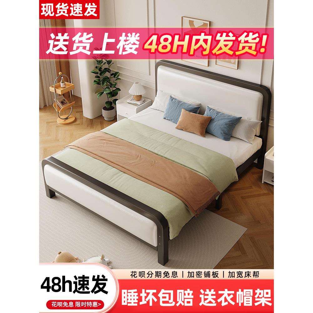 铁艺床家用现代简约双人床防异响儿童出租房不锈钢单人铁架床铁床