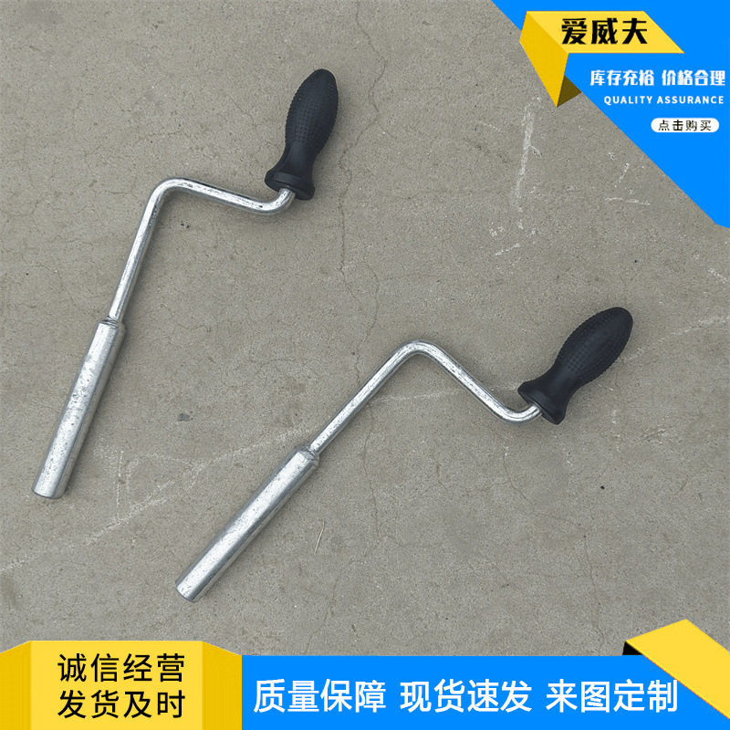 ZDJ6/ZDJ9不锈钢转辙机手把