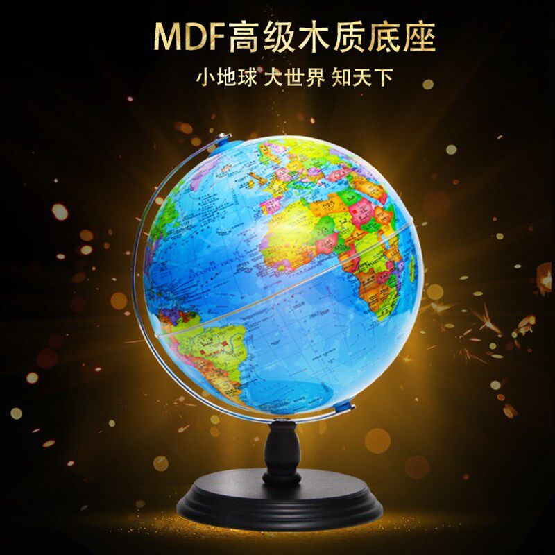 高端木底座AR地球仪办公室地球仪摆件厂家现货学生用地球仪