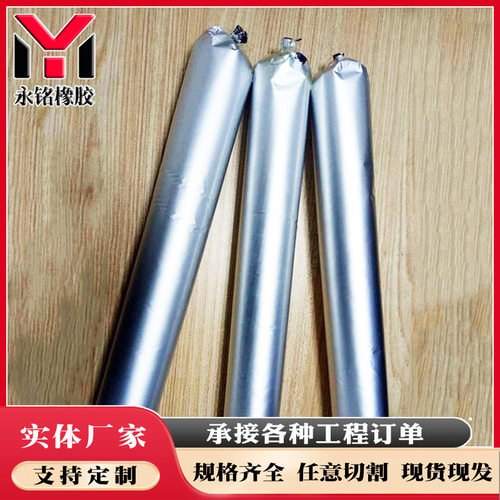 厂家直销单组水聚硫密封胶