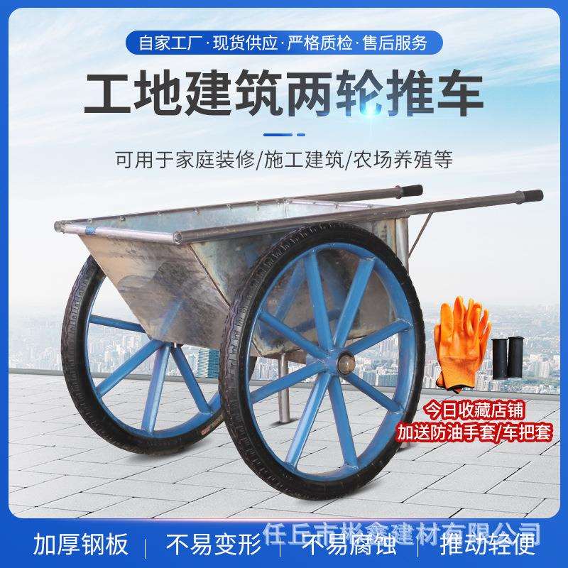 斗车 手推车加厚劳动车手推车灰斗车工地人力建筑斗车家用垃圾车