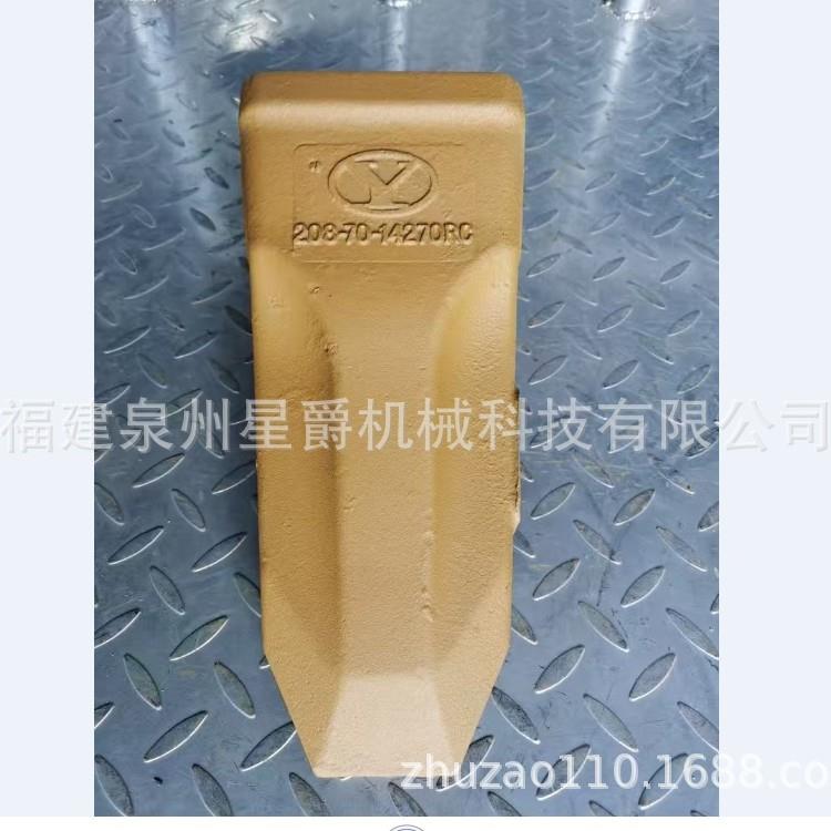 泉州小松PC100斗齿 开山齿 PC100RC 牙仔齿座齿根 208-70-14270RC图片