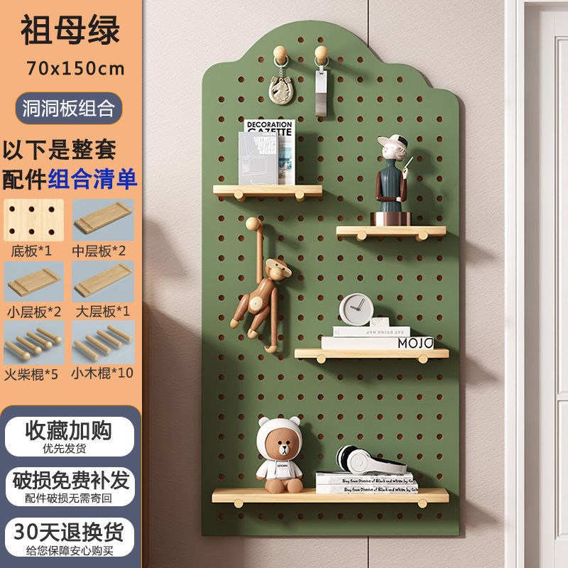 隔断.拼装洞洞板玄关实木入户隔板收纳架墙壁墙上装饰置物架
