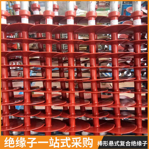 厂家现货复合悬式绝缘子FPQ1