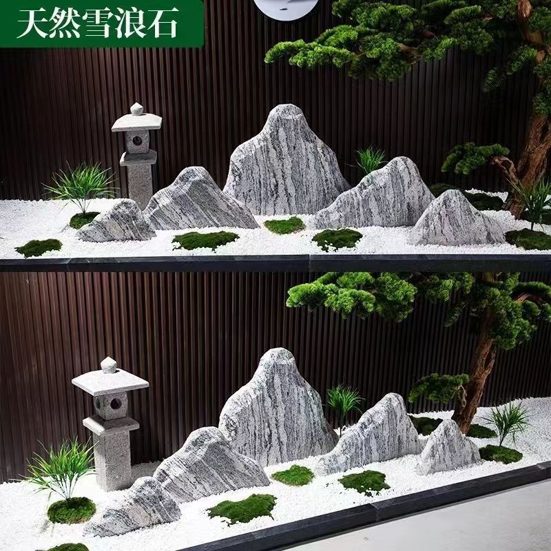 雪浪石切片组合石雕庭院造景天然石头装饰品石头山摆件室内新中式