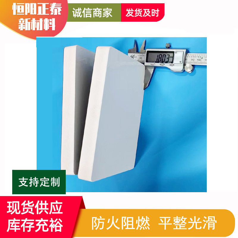 PVC结皮发泡板替代密度板橱柜