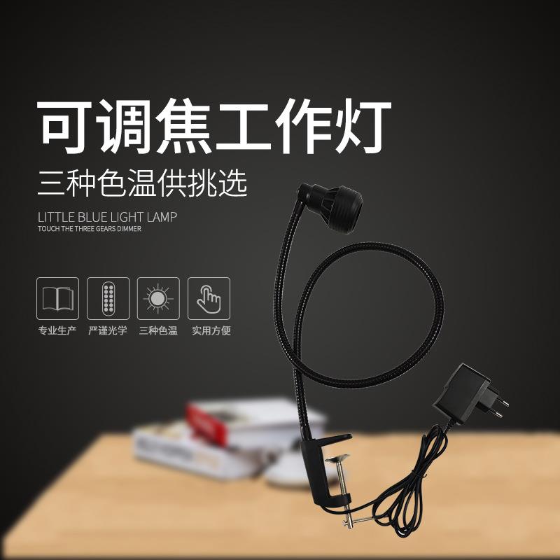 LED机床工作灯缝纫机灯led工作灯工业可调焦长臂灯照明节能护眼灯