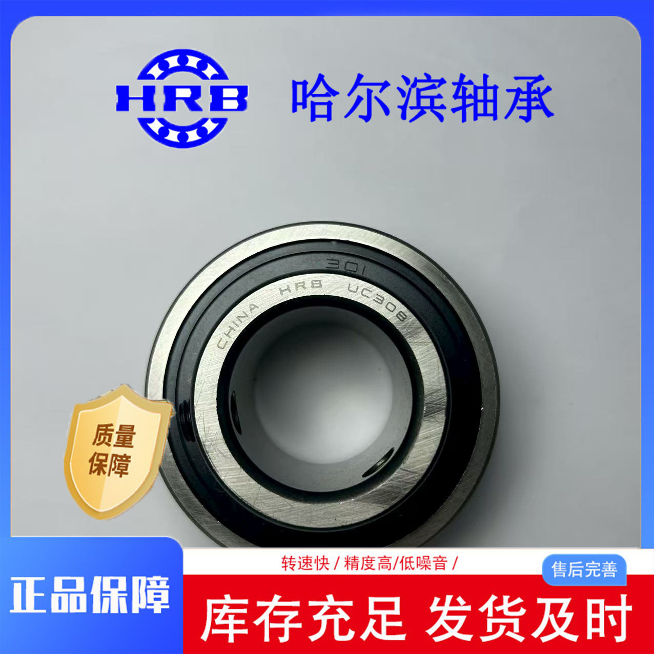 深沟球轴承6030 6032 6034 6036 6038 6040 开式轴承