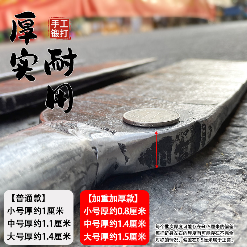 j8户外苗器园林工具铲杠凿直锹挖树撬铁锹钢锹铲起树根手工锻打g3
