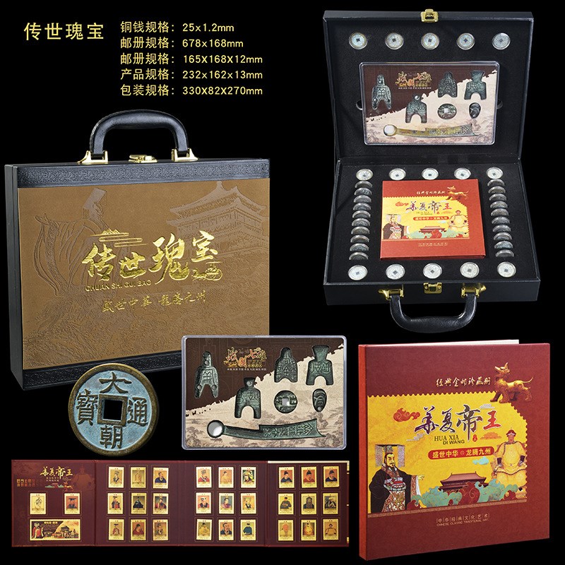 传世瑰宝仿古铜币摆件直播会销产品收藏工艺品公司银行纪念品摆件