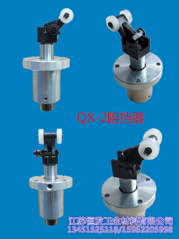 QX-2/3流水线阻挡气缸